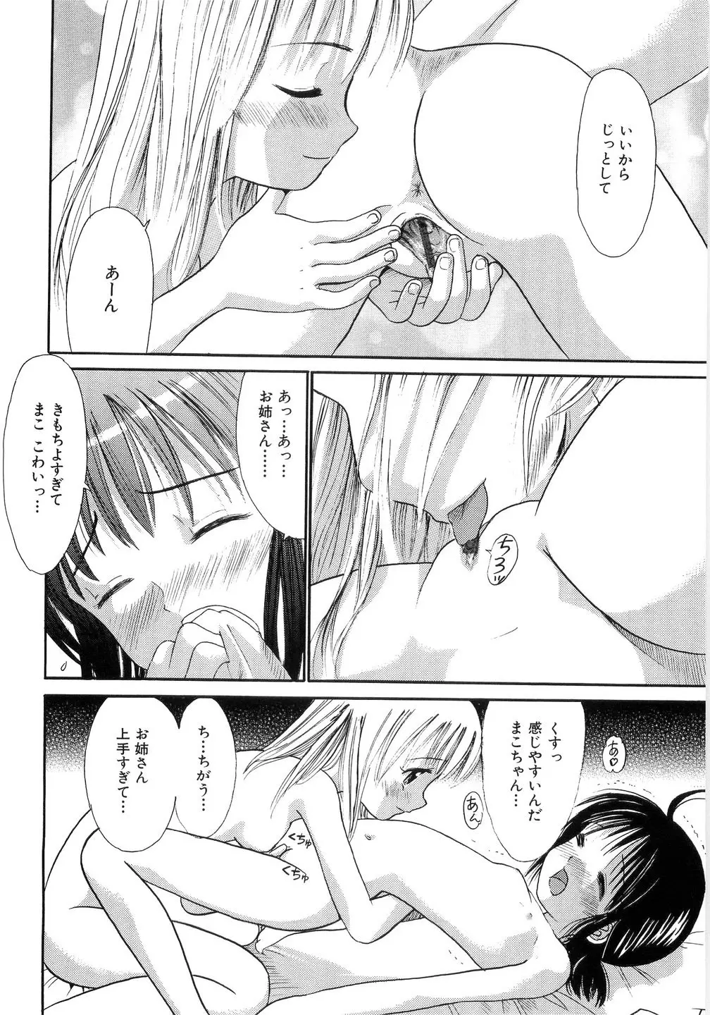 웹툰 이미지 55