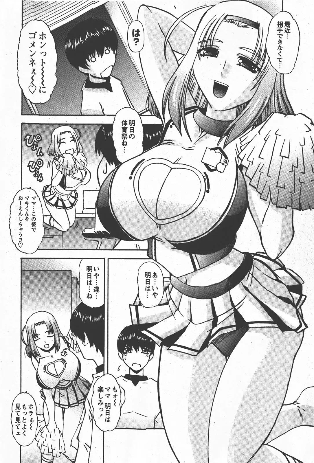 웹툰 이미지 102