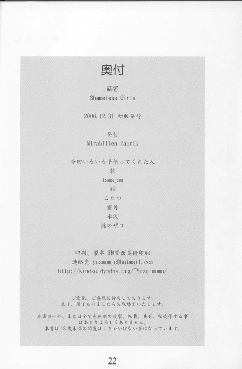 웹툰 이미지 20