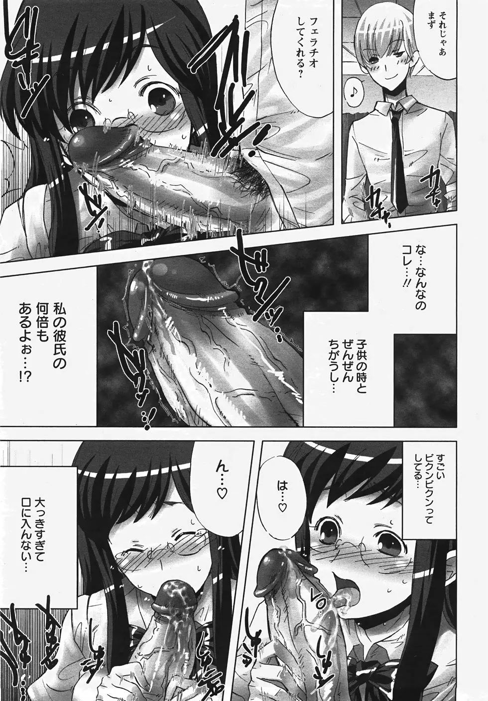웹툰 이미지 248