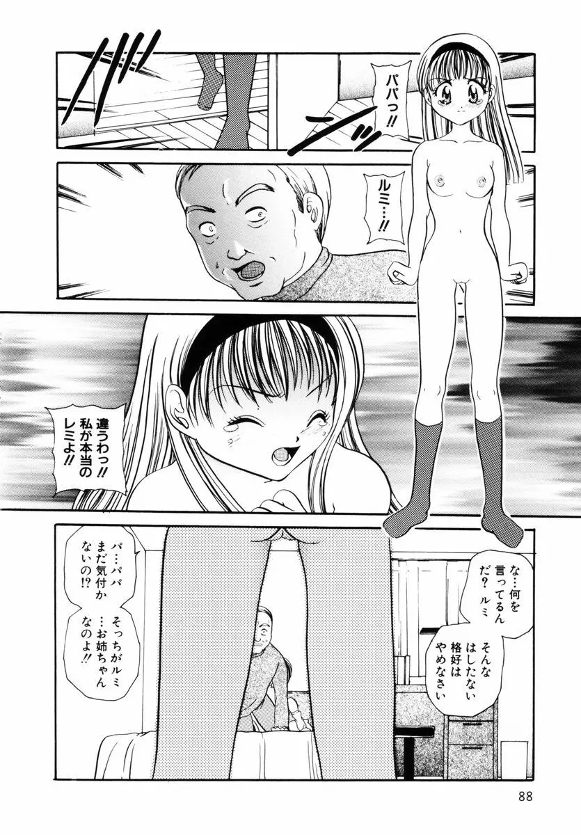 웹툰 이미지 90