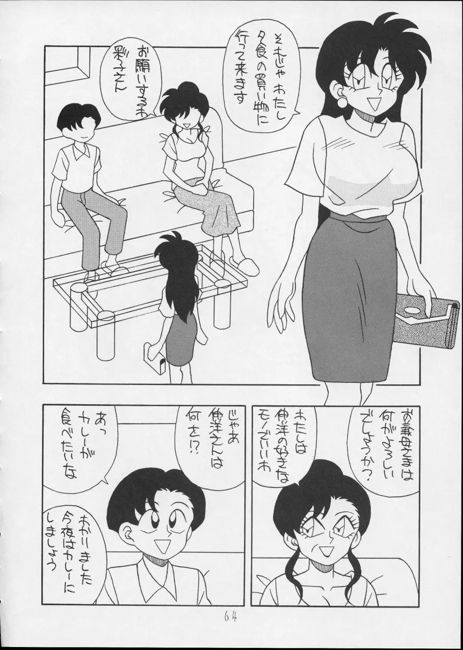 웹툰 이미지 63