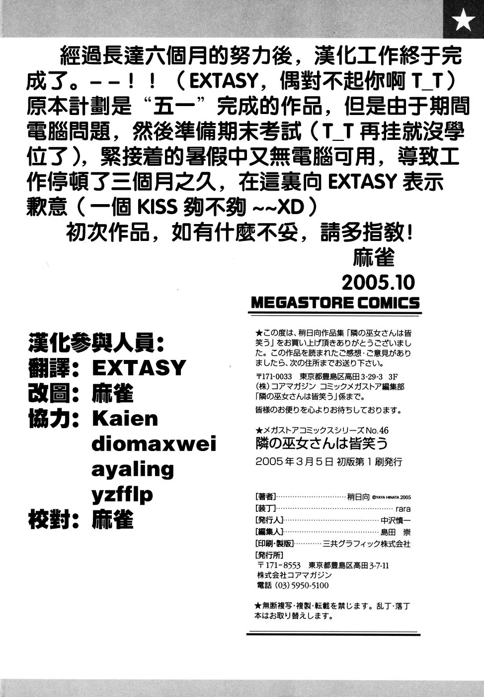 웹툰 이미지 221