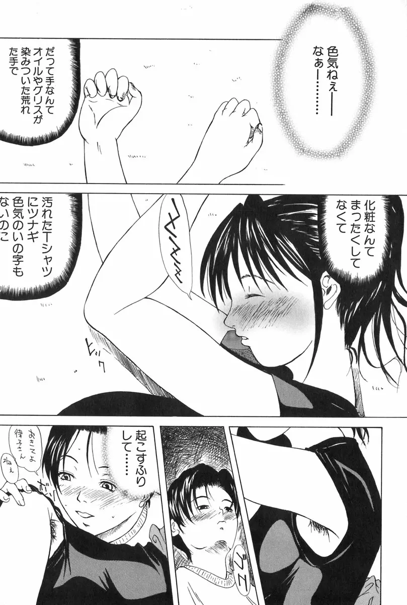 웹툰 이미지 107