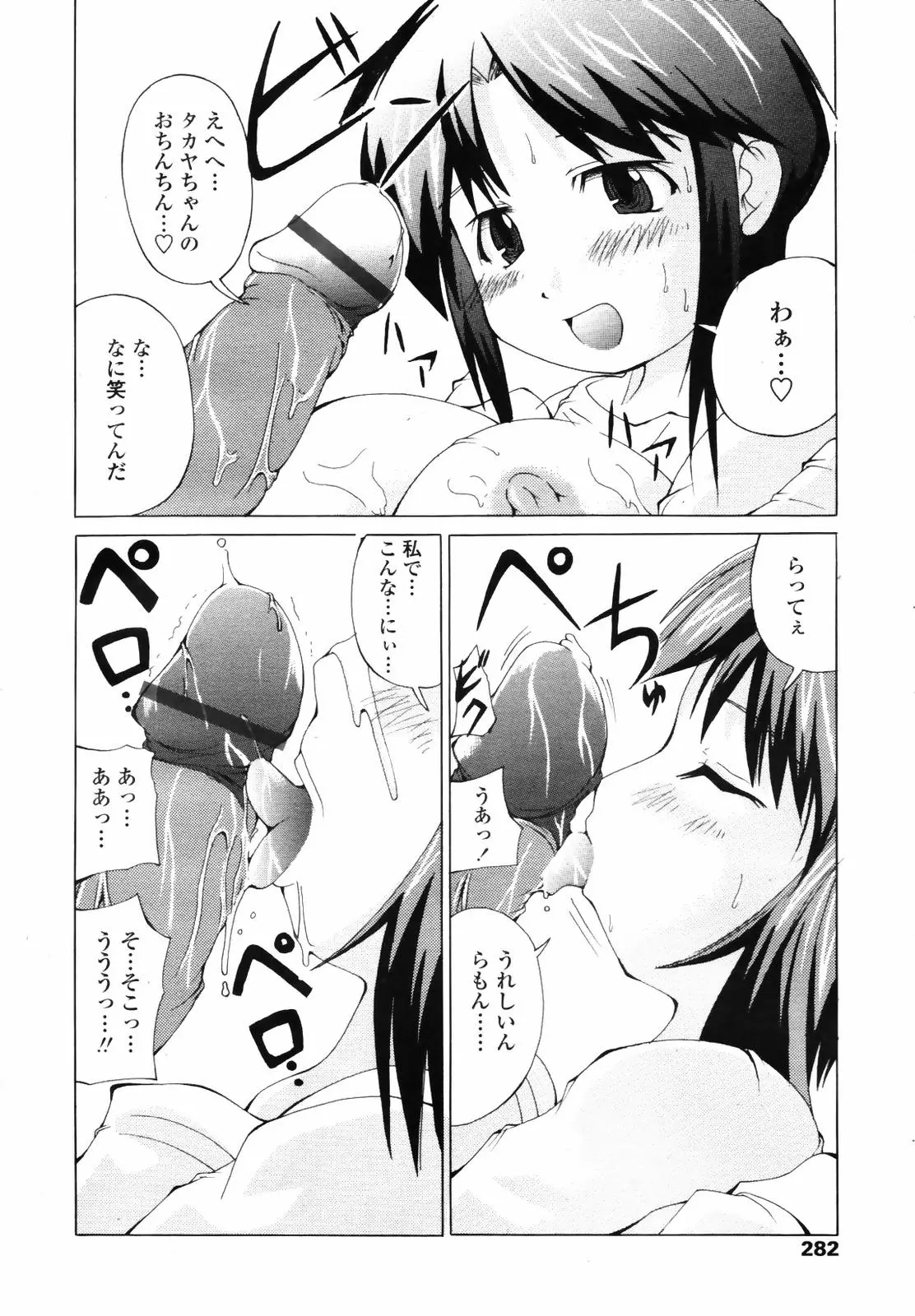 웹툰 이미지 279