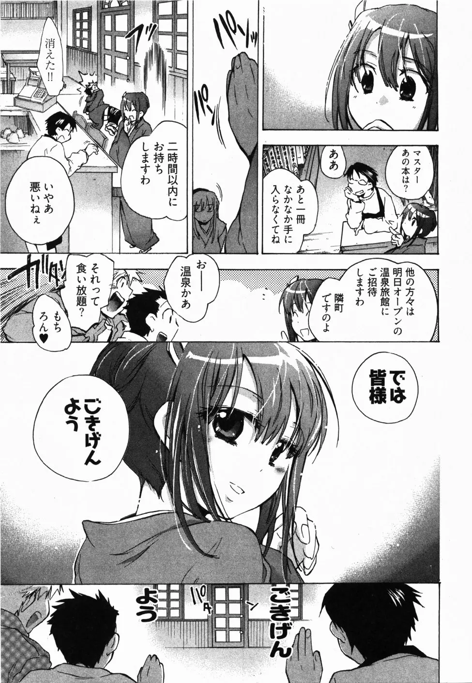 웹툰 이미지 33