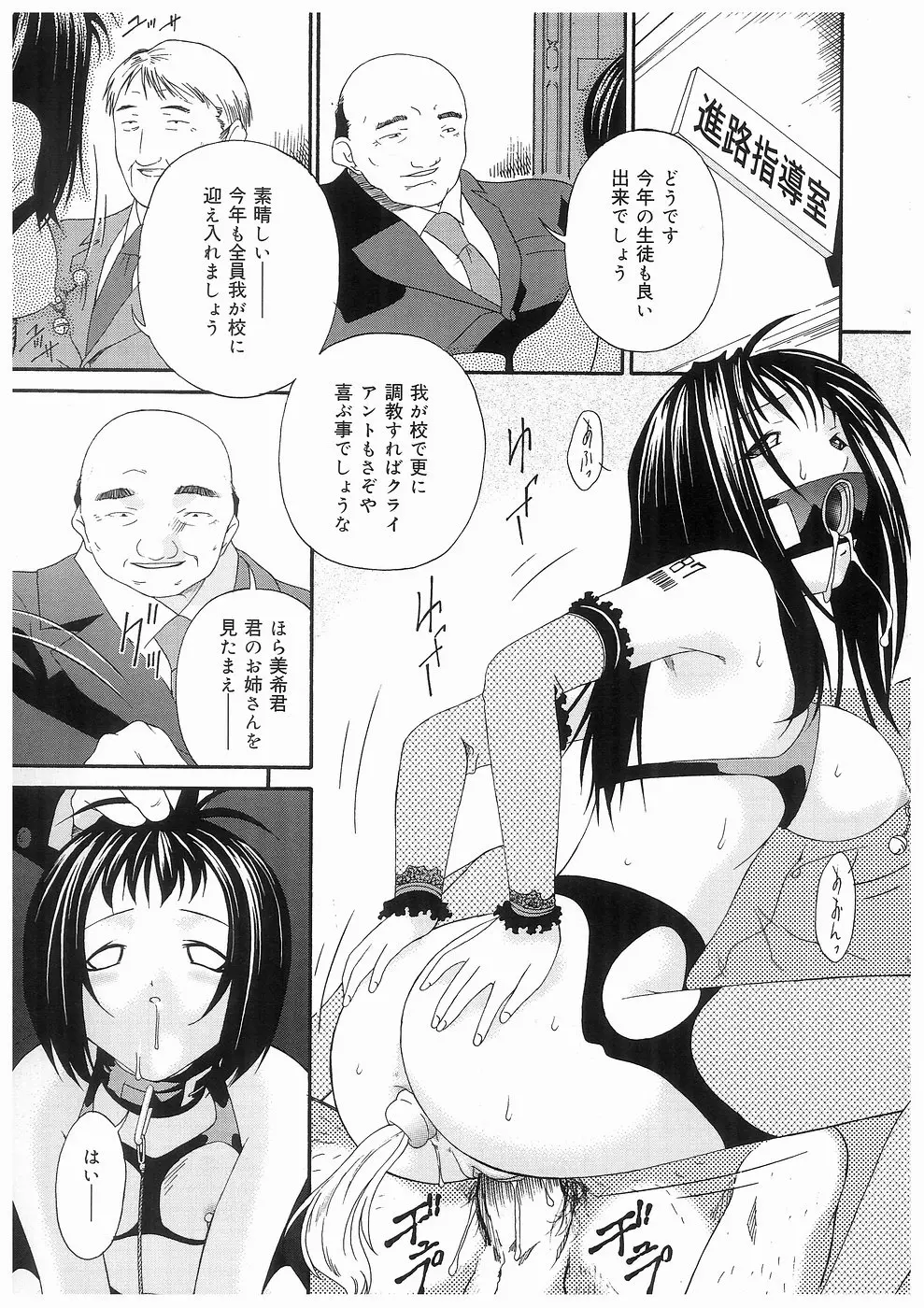 웹툰 이미지 143