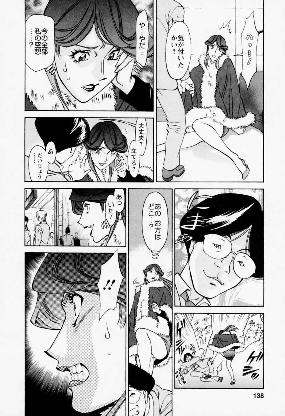 웹툰 이미지 141