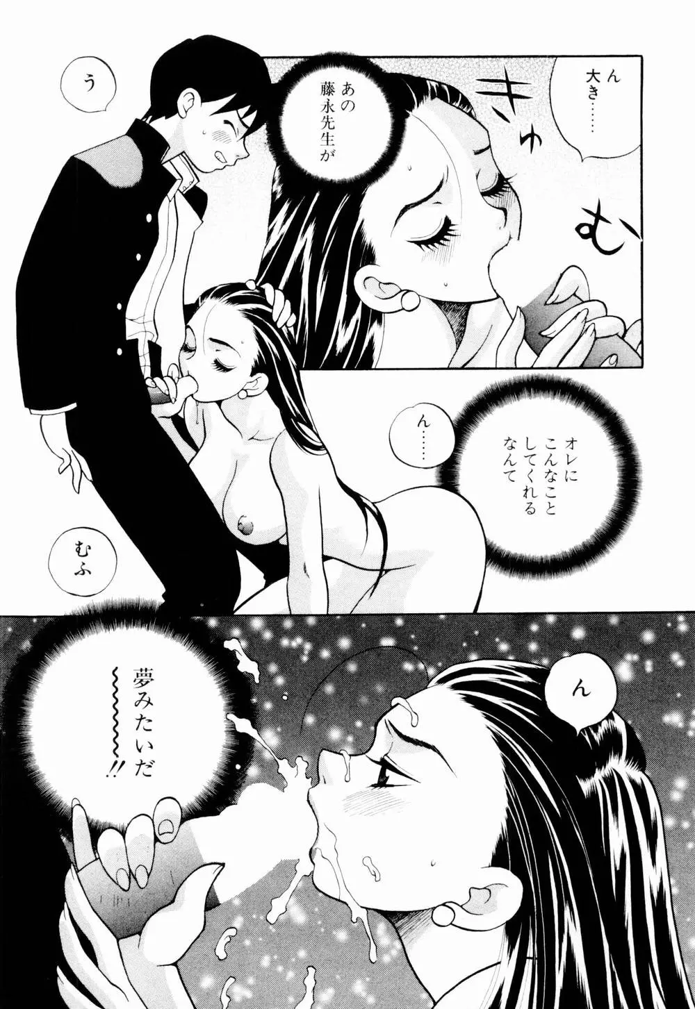 웹툰 이미지 130