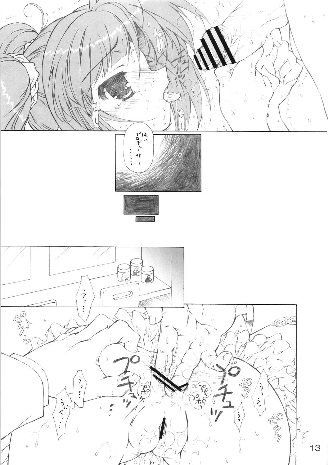 웹툰 이미지 11
