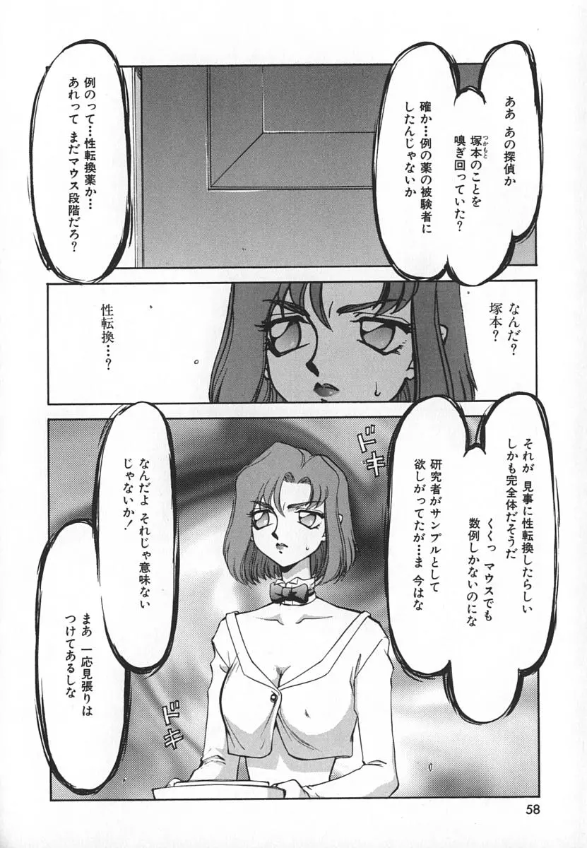 웹툰 이미지 57