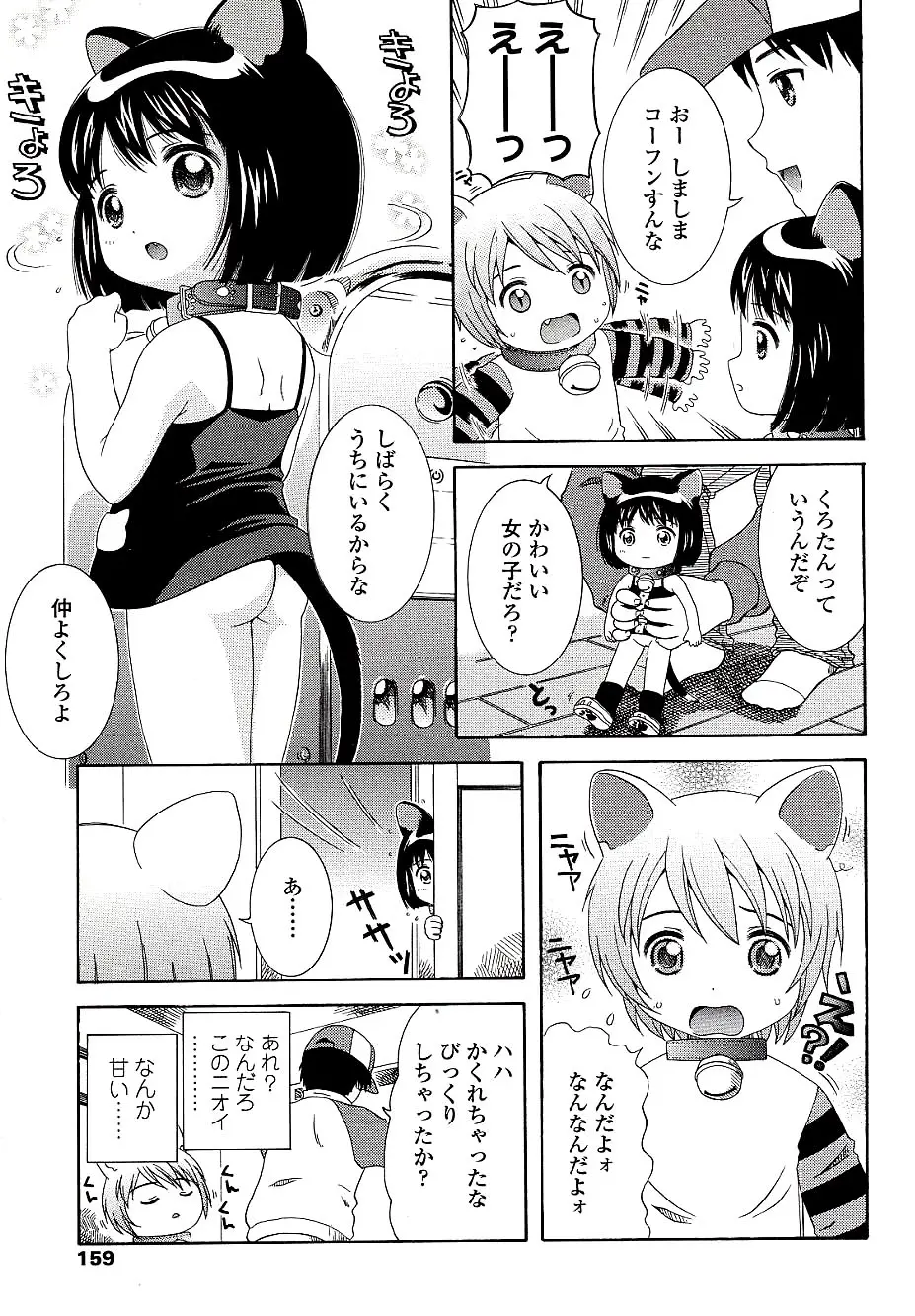 웹툰 이미지 160