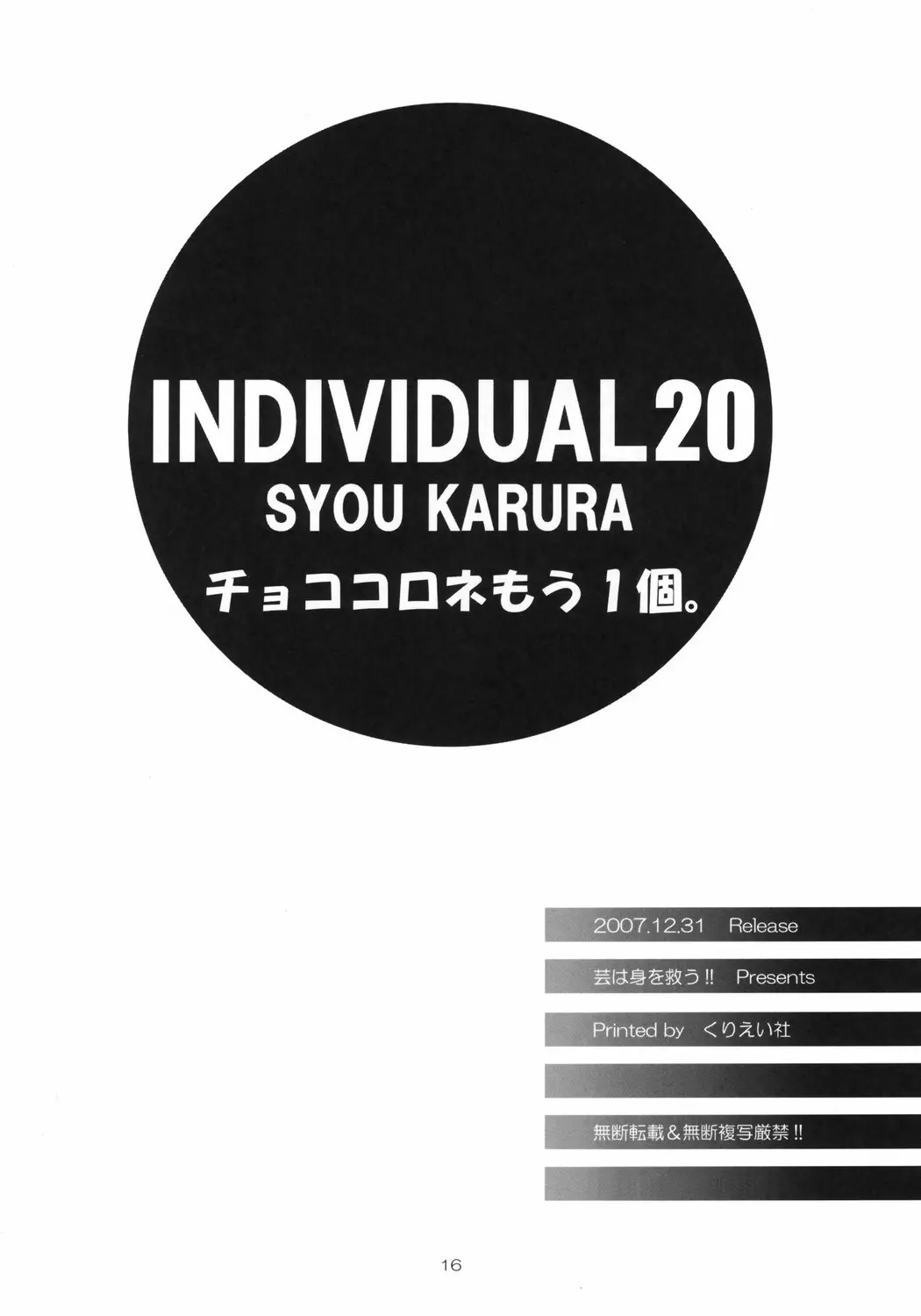 웹툰 이미지 14