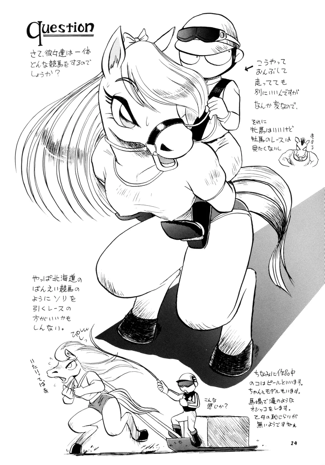 웹툰 이미지 22