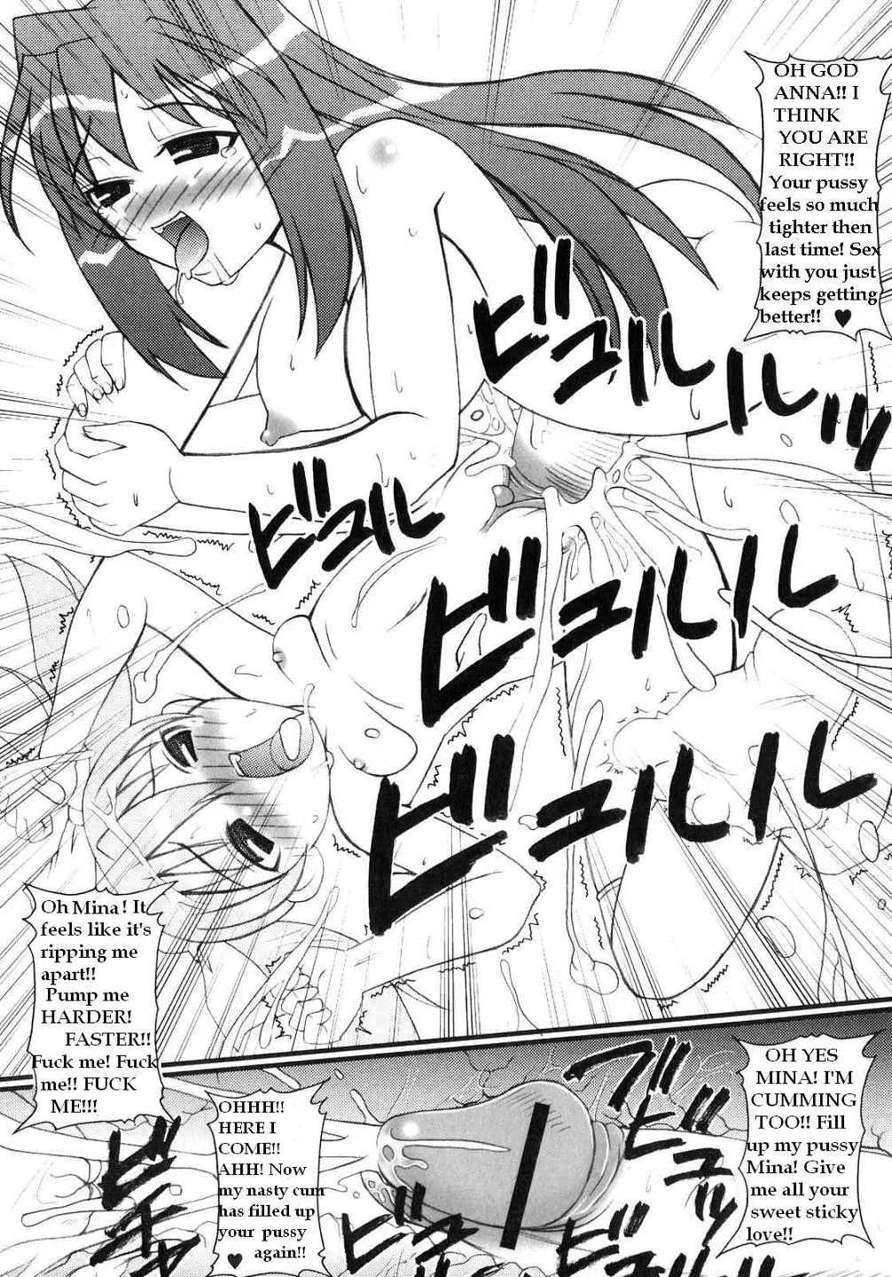 웹툰 이미지 14