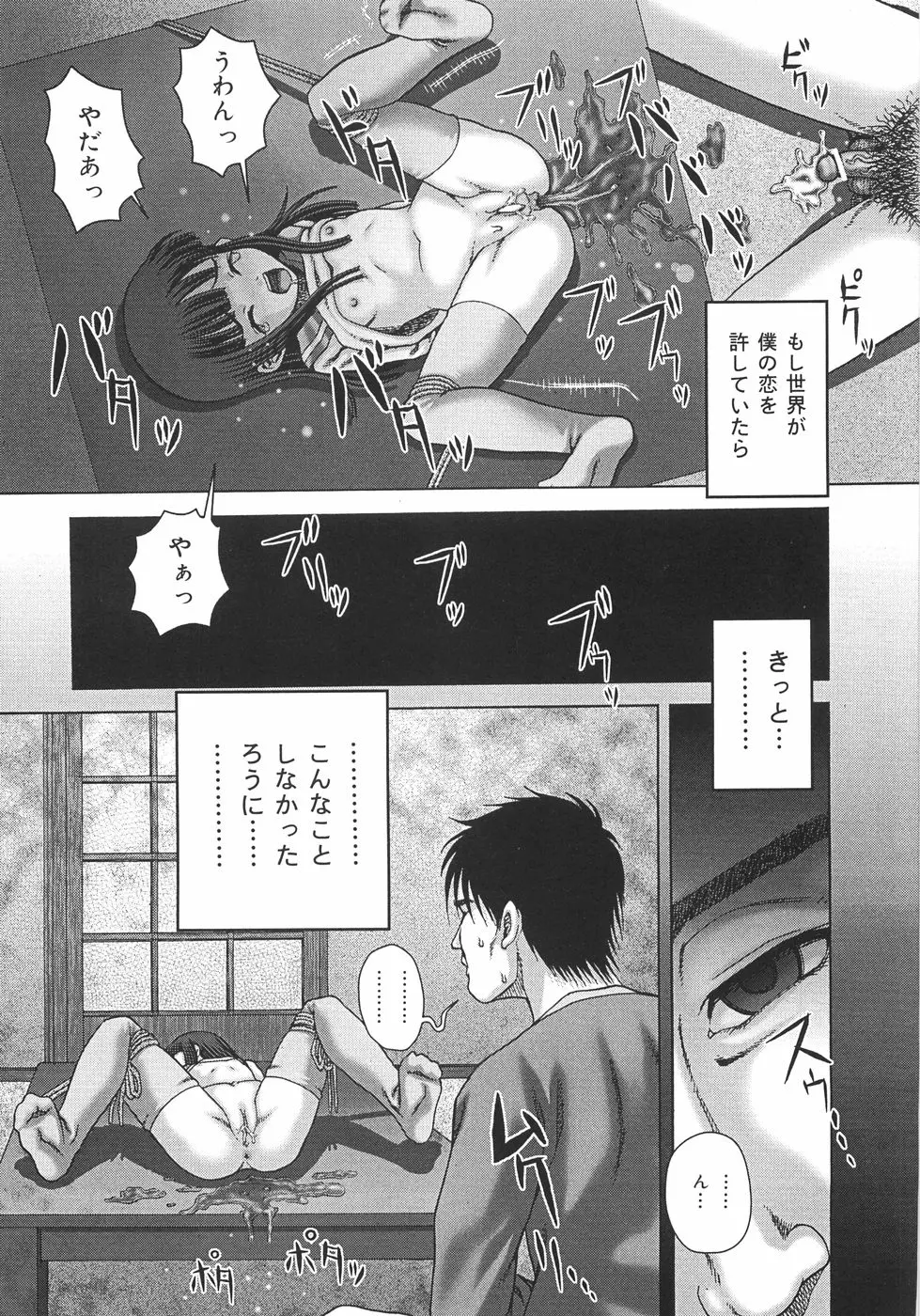 웹툰 이미지 65