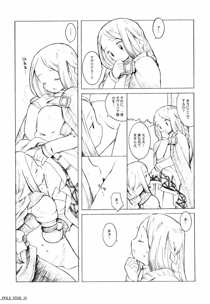 웹툰 이미지 17