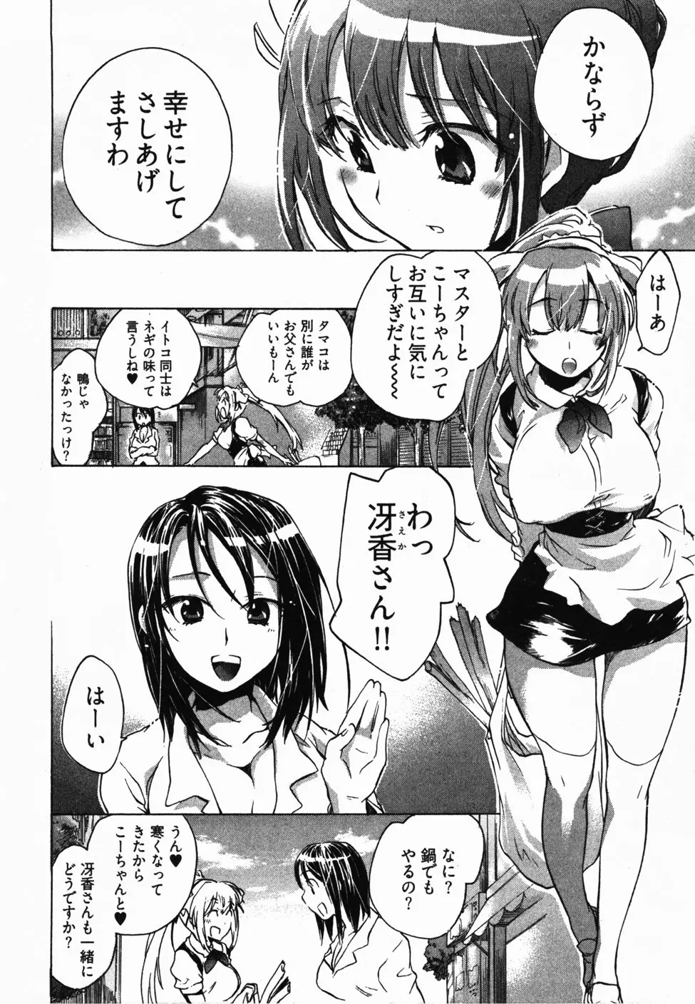 웹툰 이미지 52
