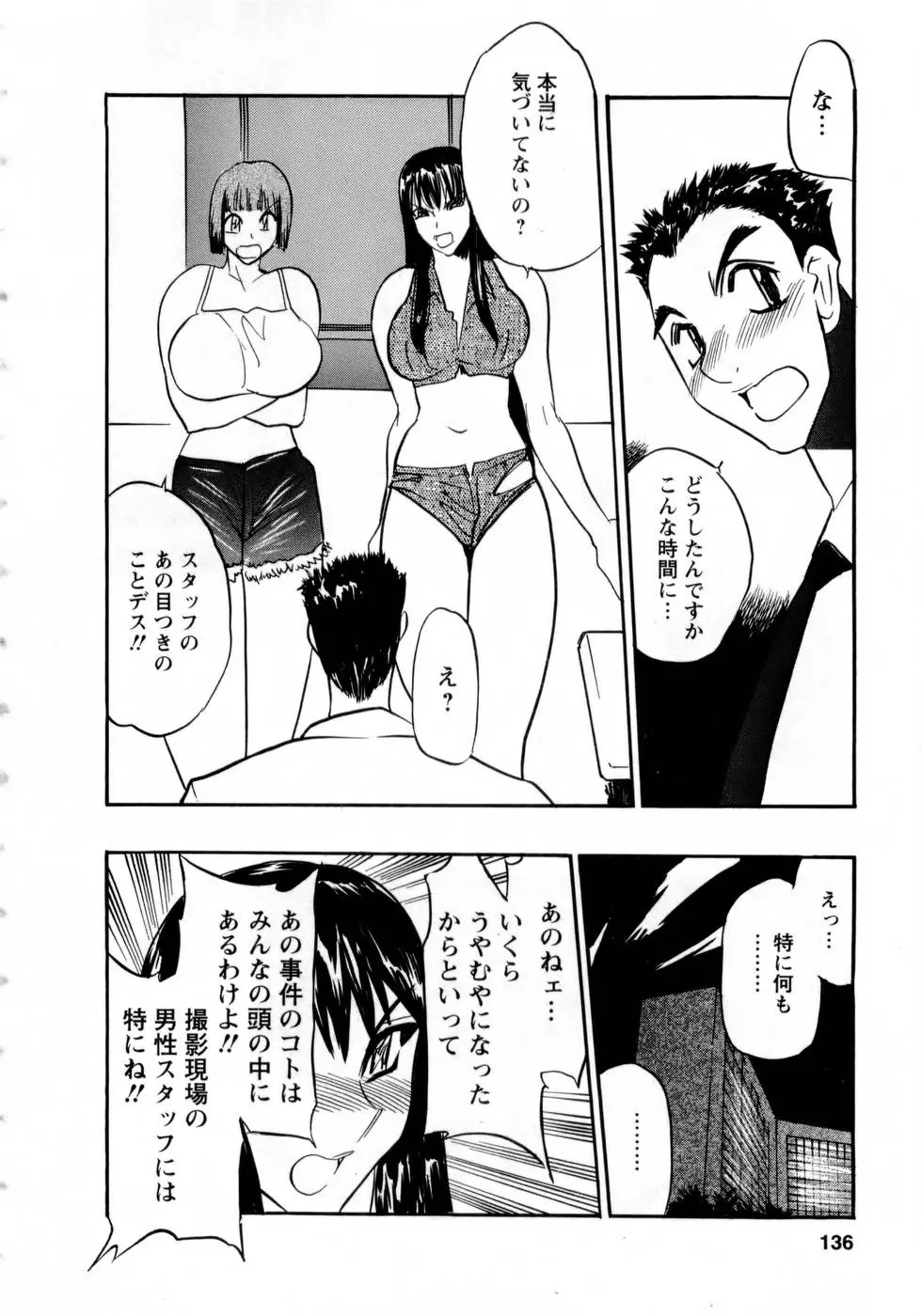 웹툰 이미지 134