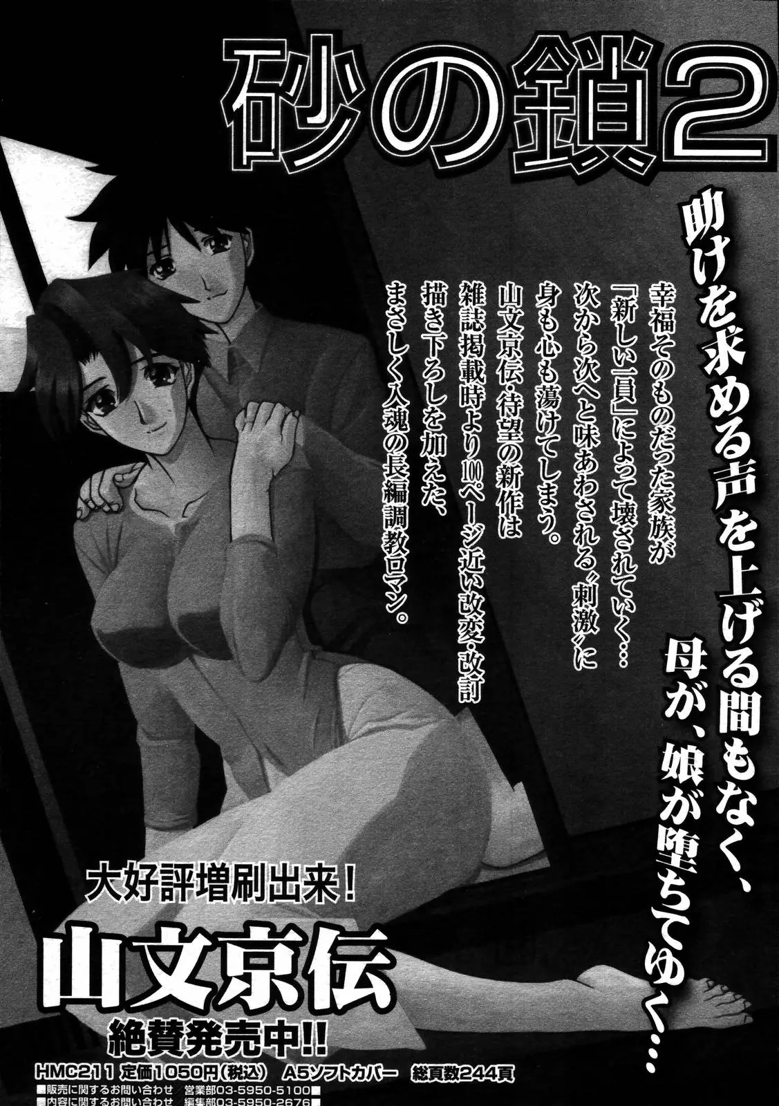 웹툰 이미지 232