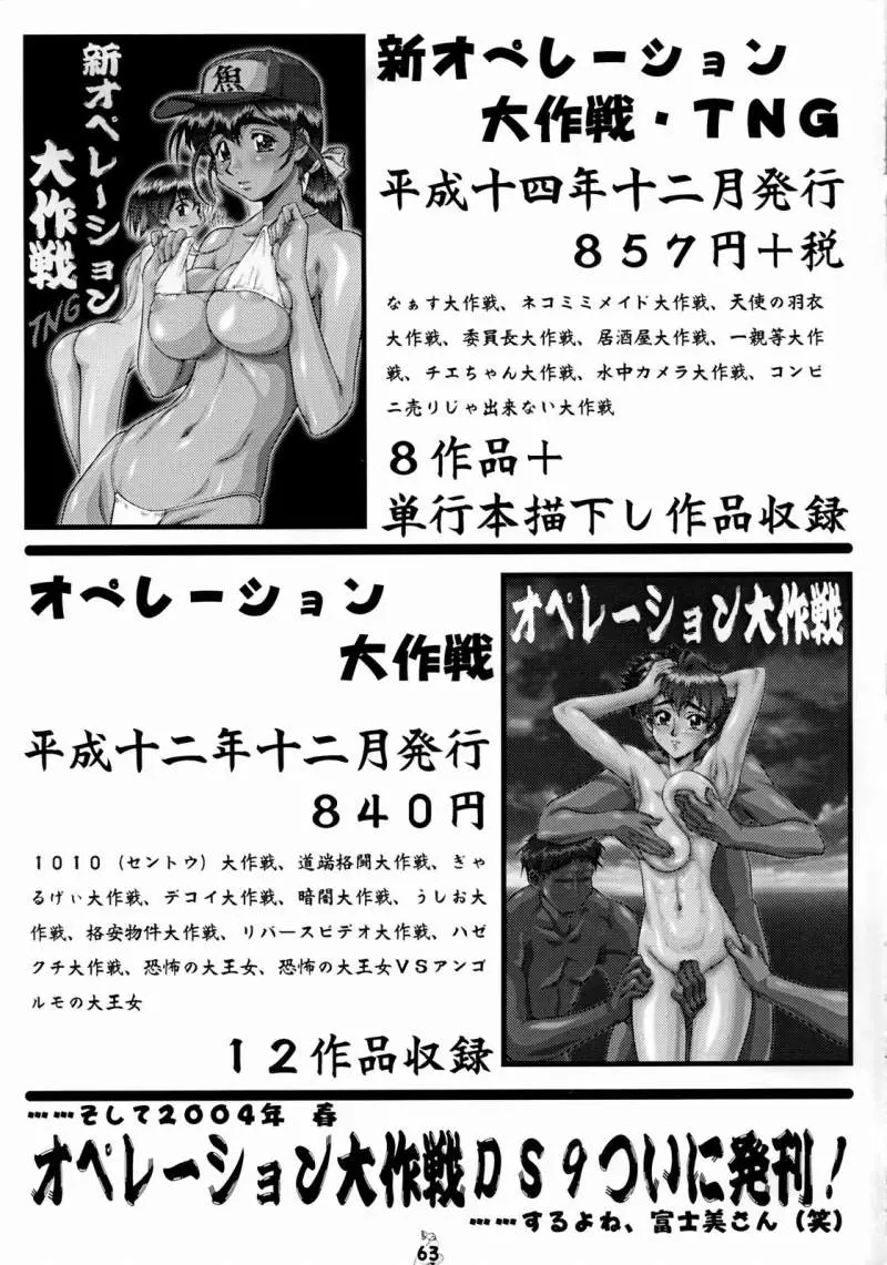 웹툰 이미지 61