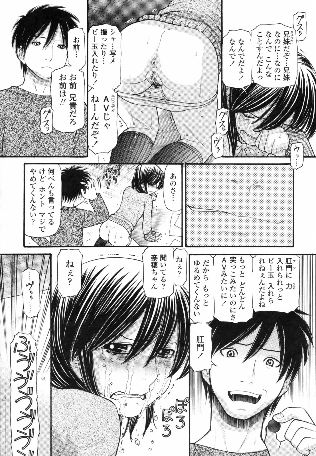 웹툰 이미지 141