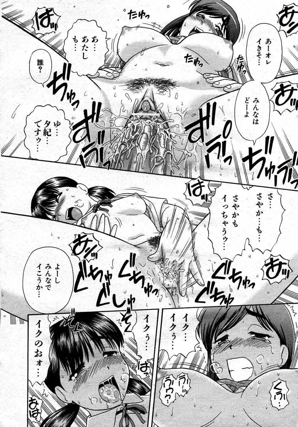 웹툰 이미지 114
