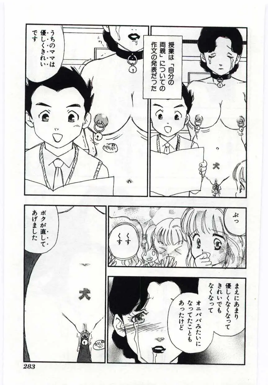 웹툰 이미지 281