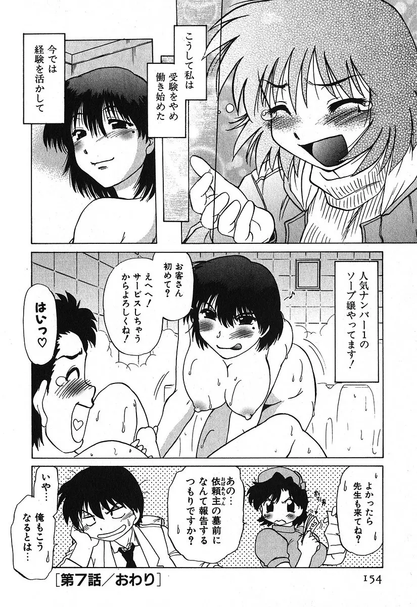 웹툰 이미지 157