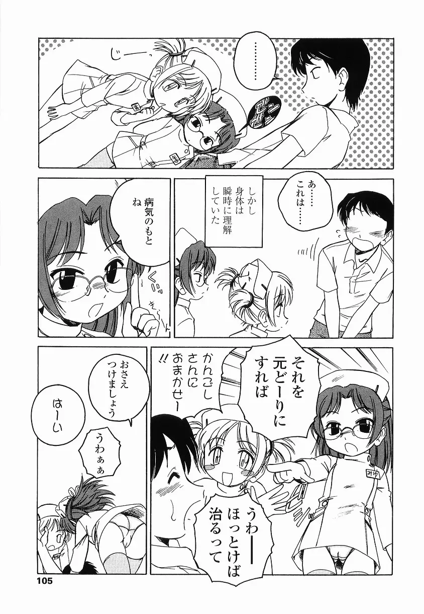 웹툰 이미지 109