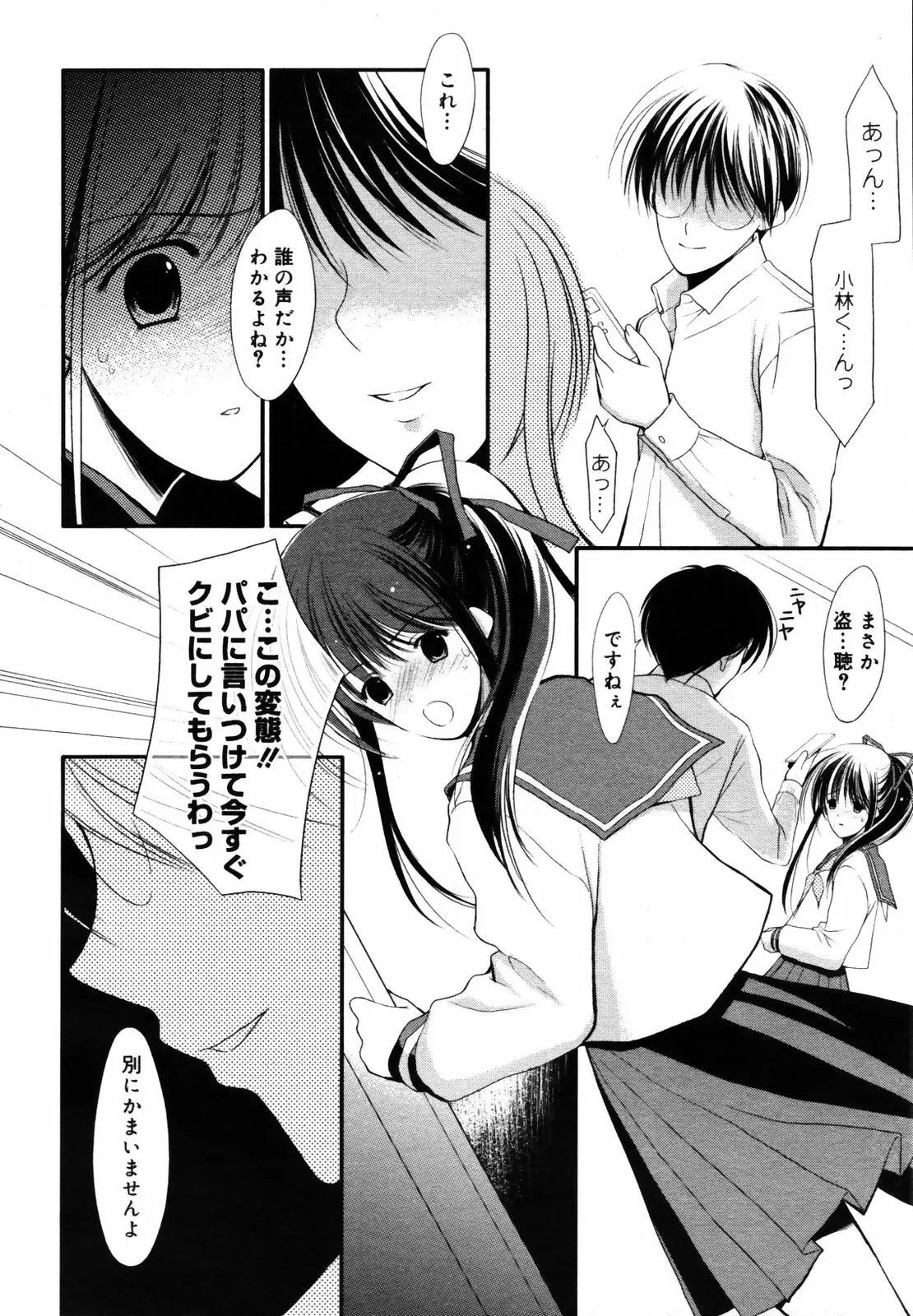 웹툰 이미지 187