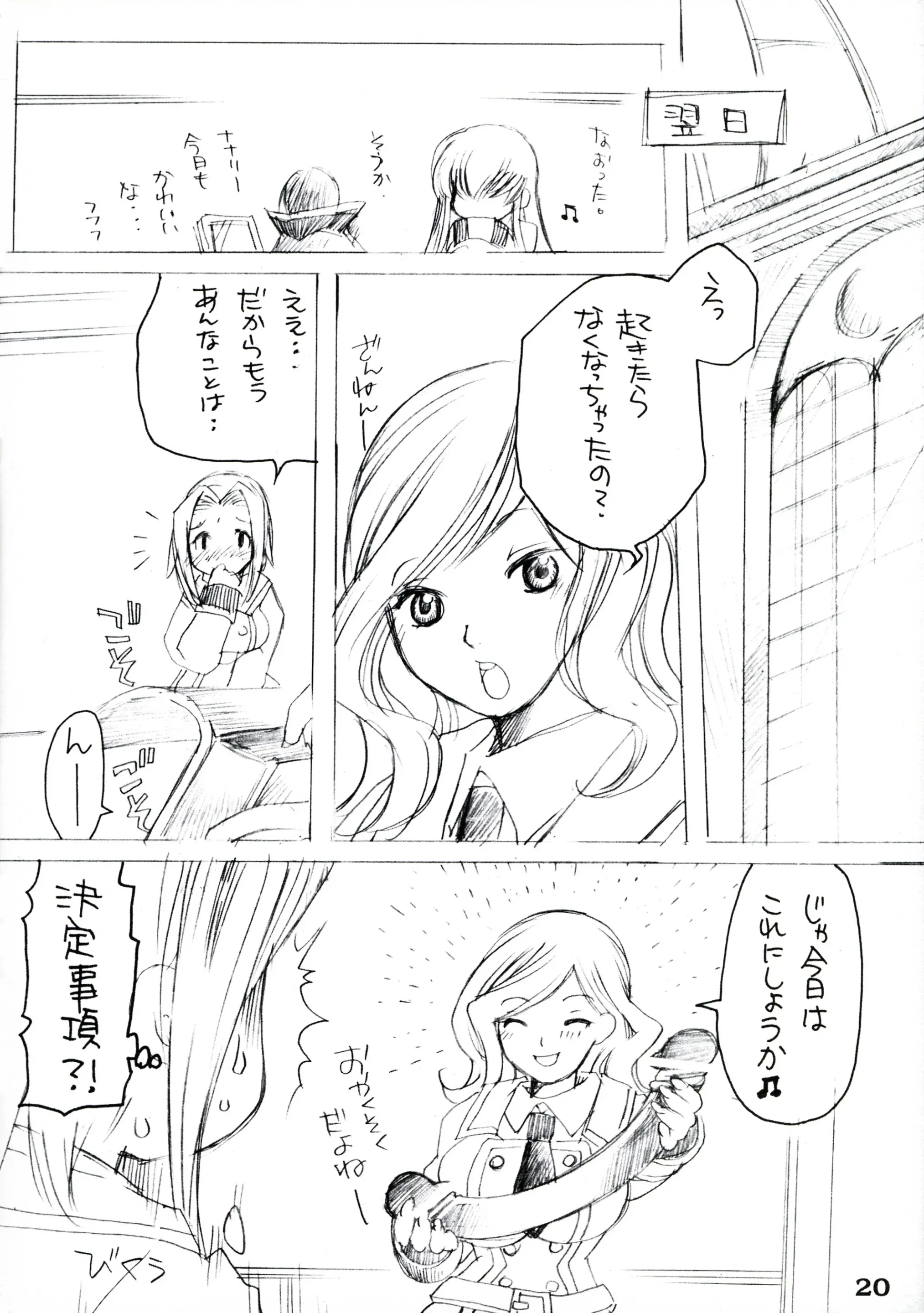 웹툰 이미지 19