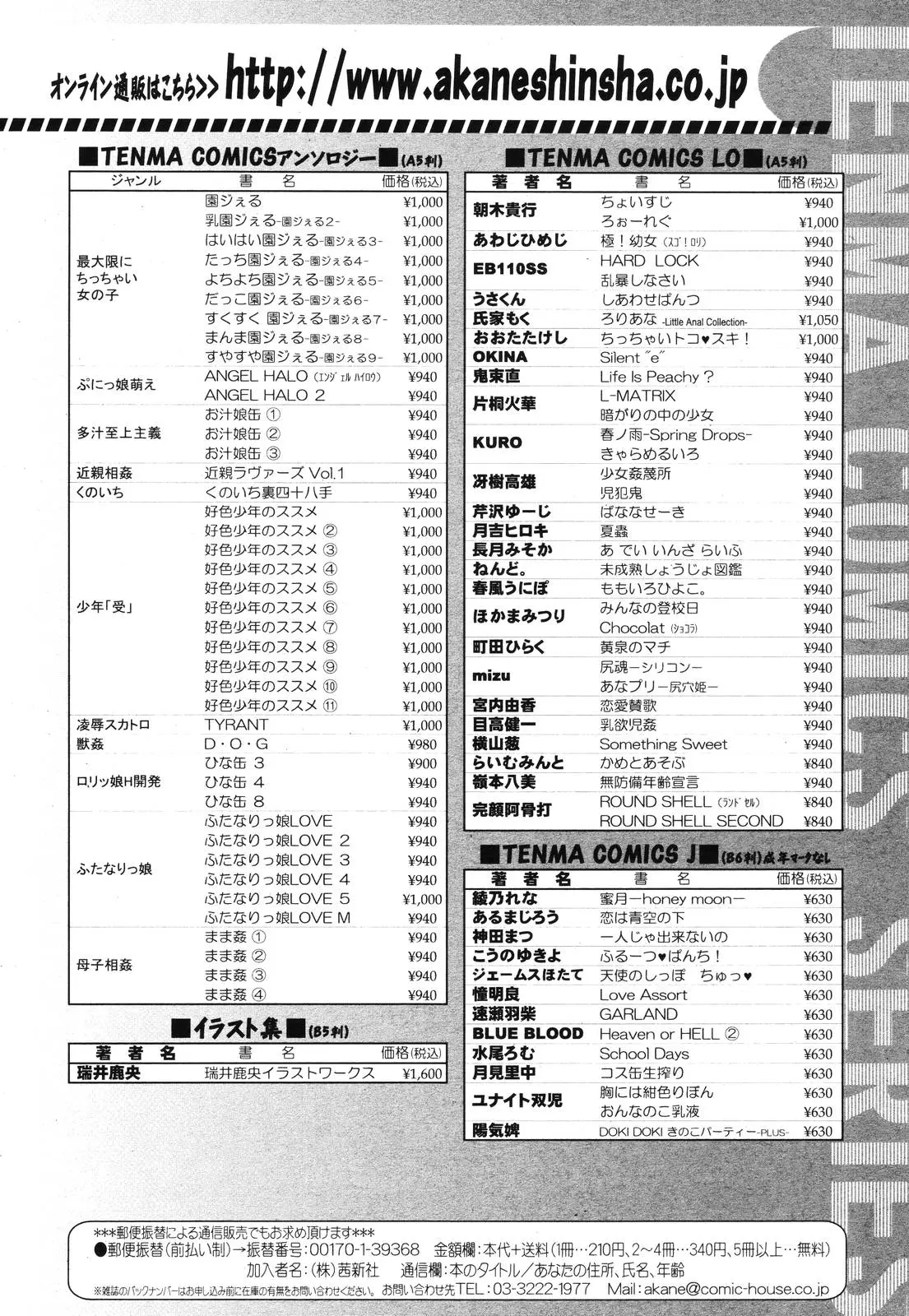 웹툰 이미지 347