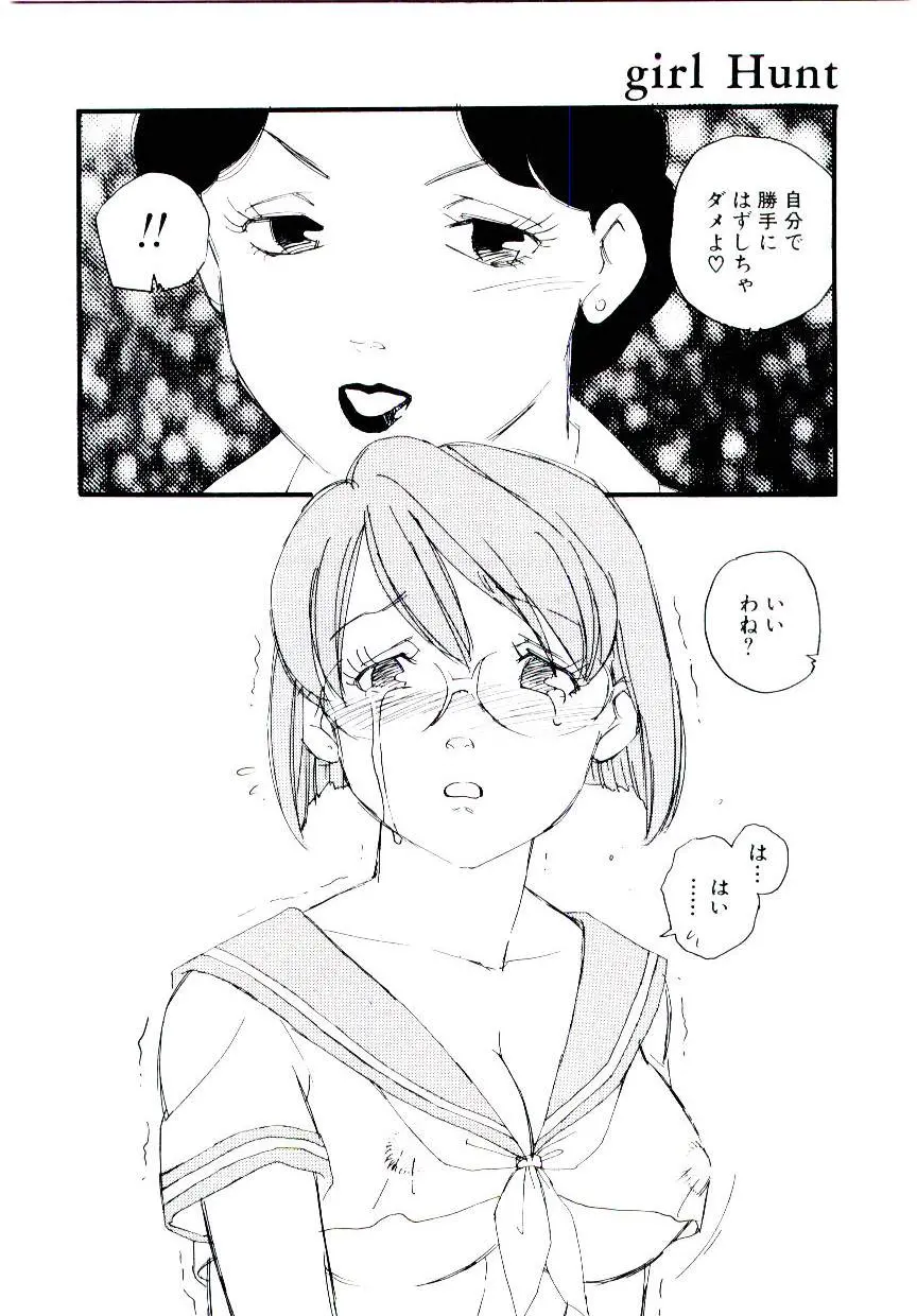 웹툰 이미지 102