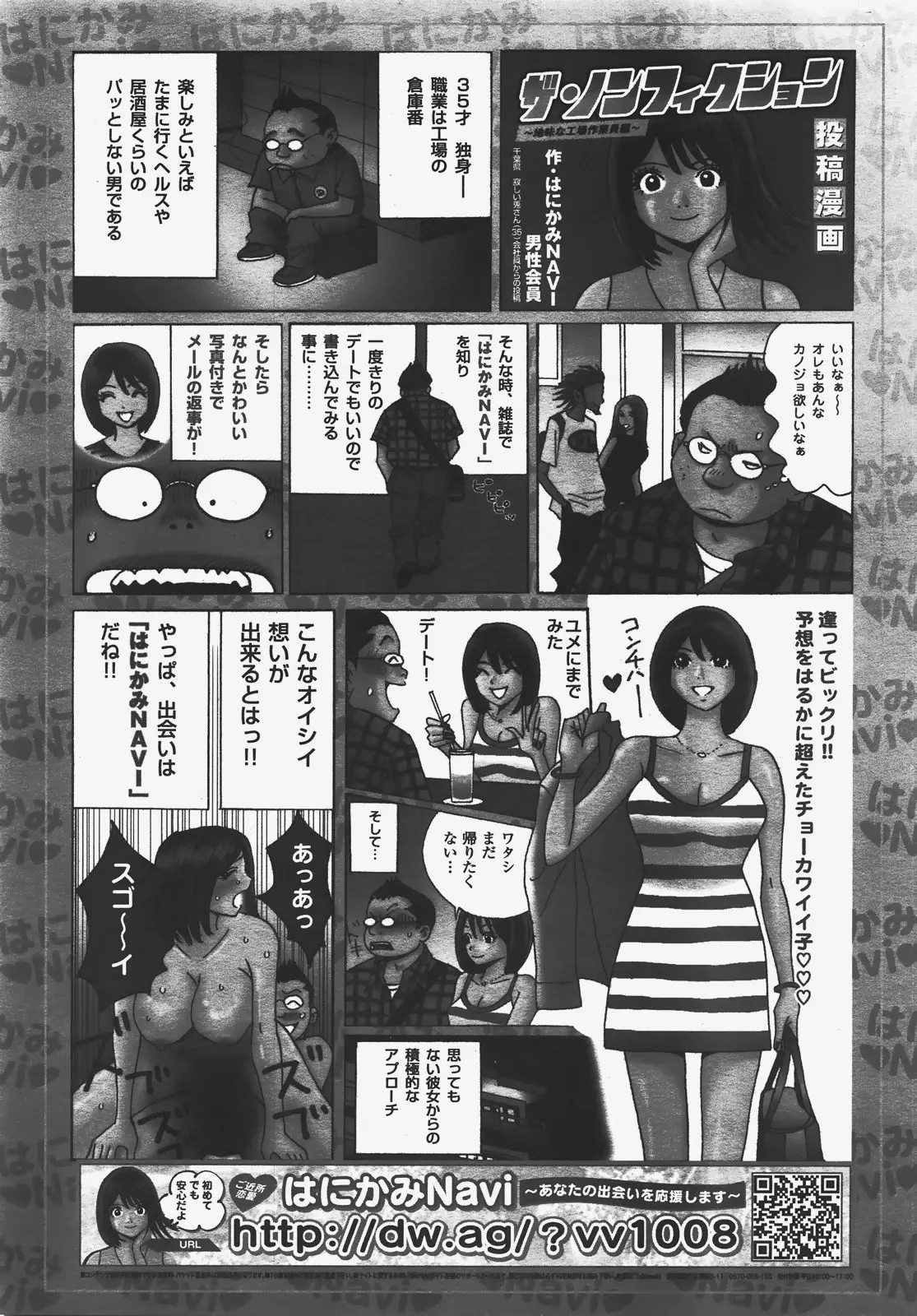 웹툰 이미지 445