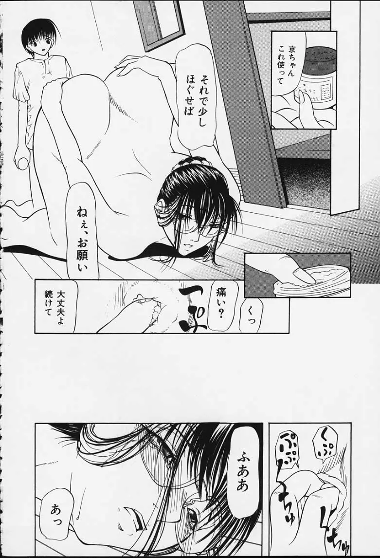 웹툰 이미지 116