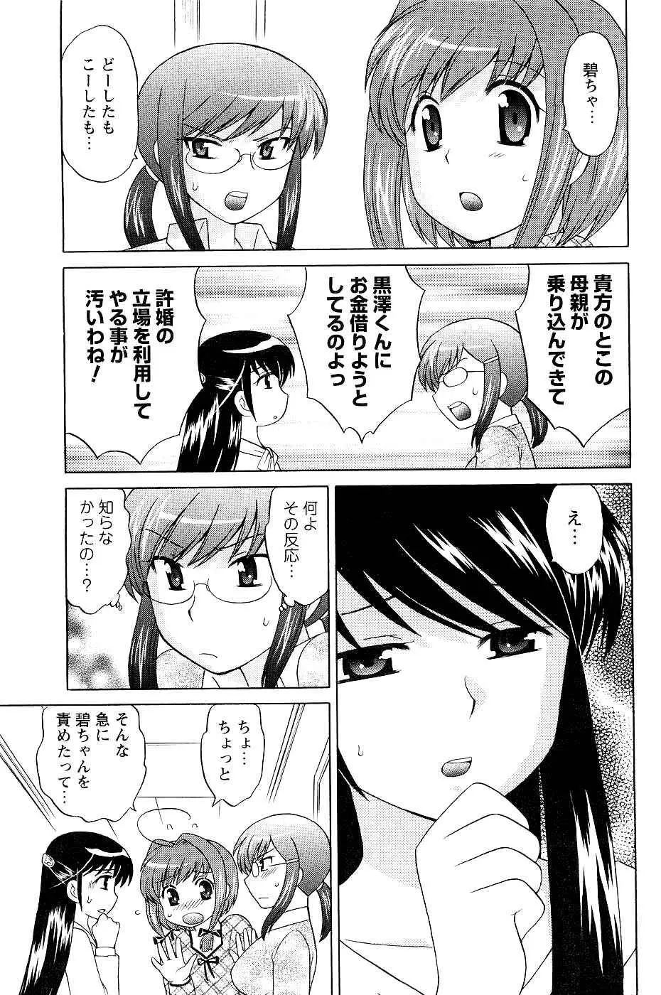 웹툰 이미지 70