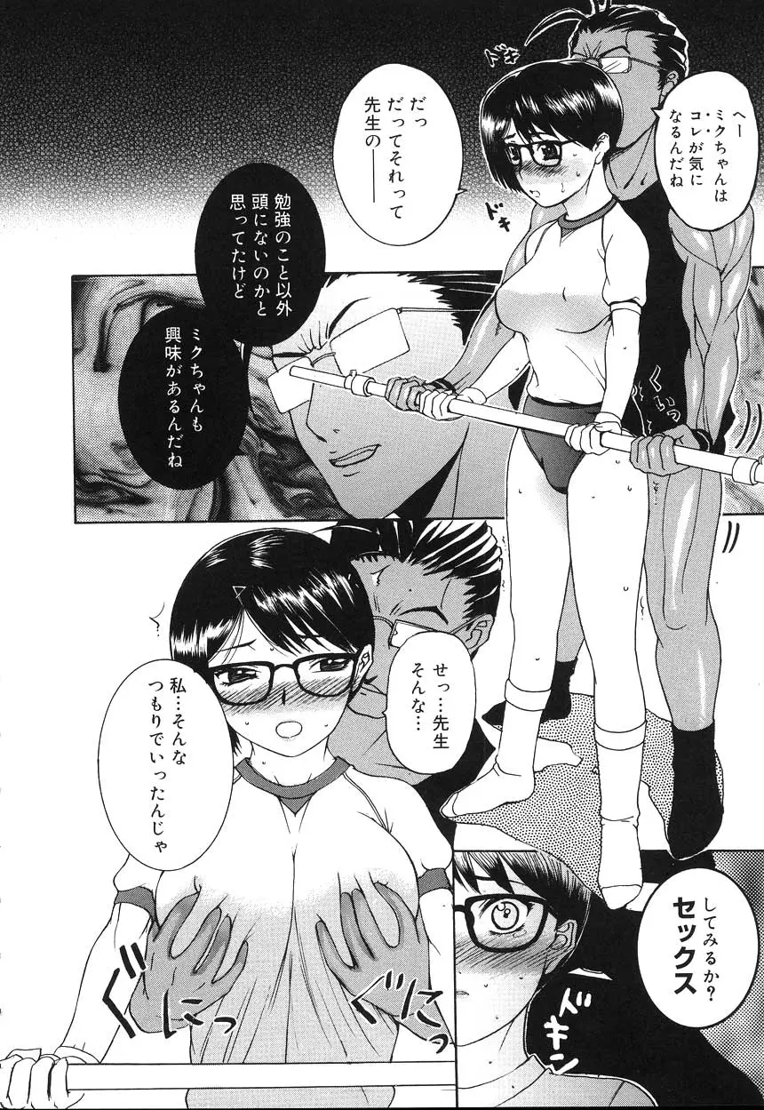 웹툰 이미지 153