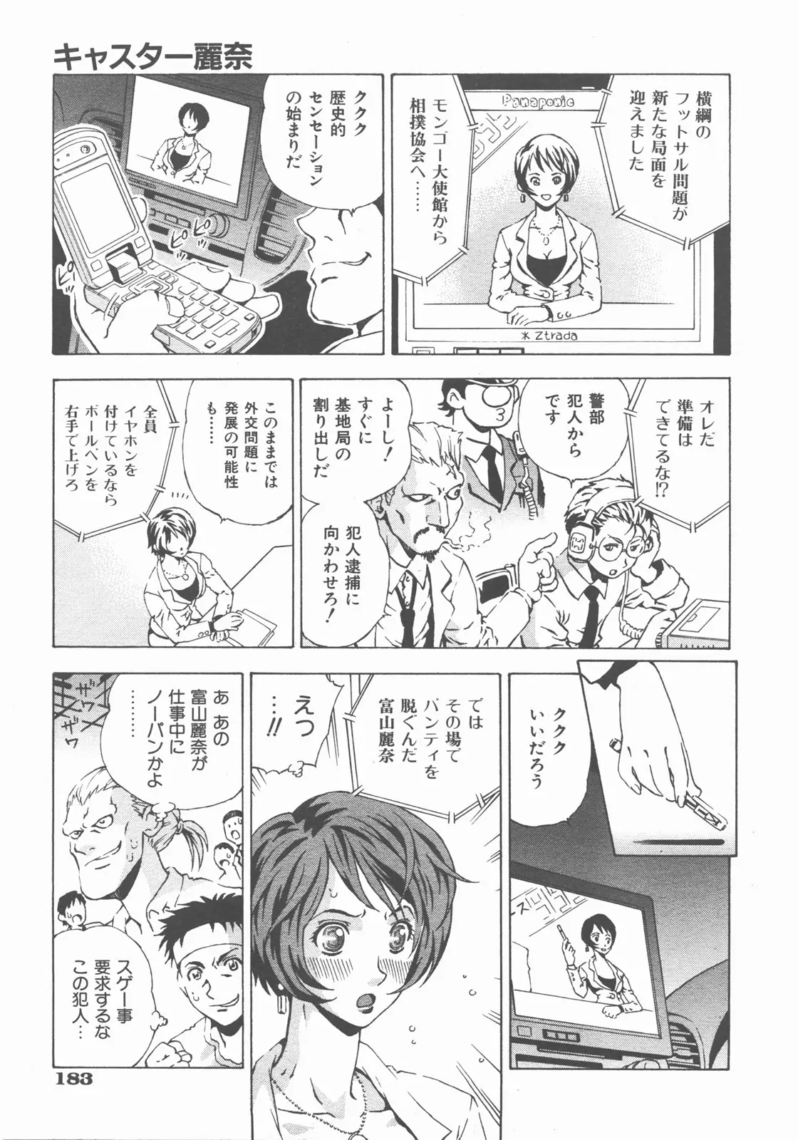 웹툰 이미지 183