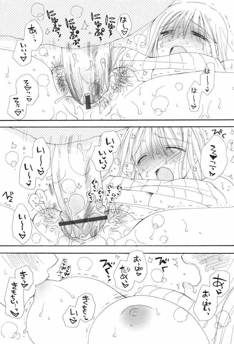 웹툰 이미지 140