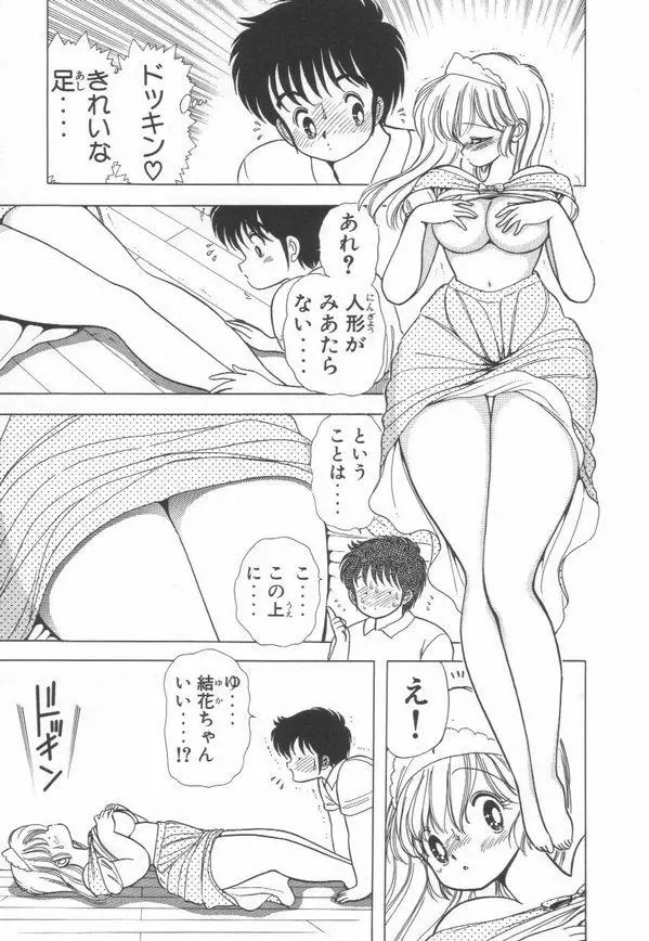 웹툰 이미지 171