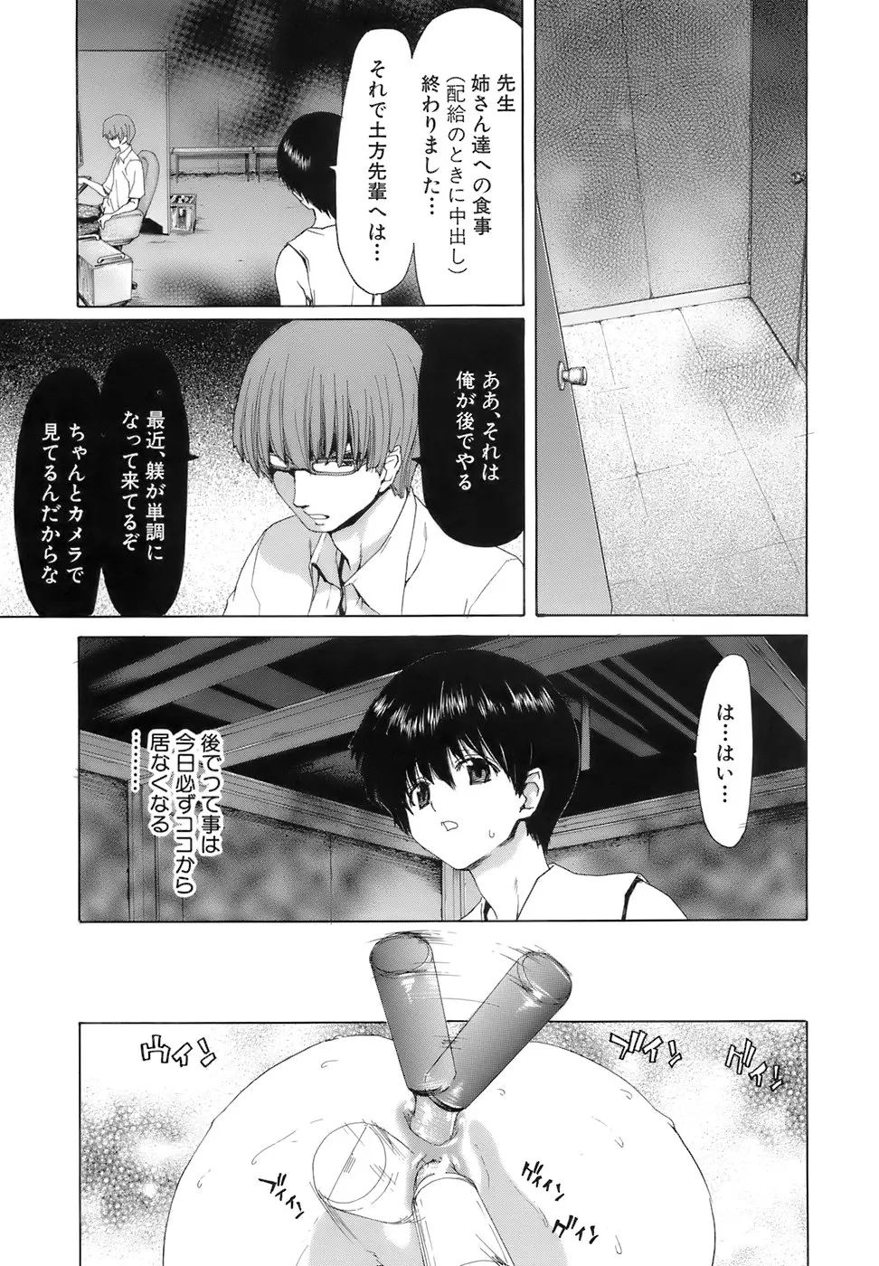 웹툰 이미지 100