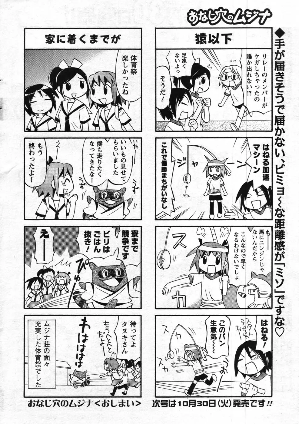 웹툰 이미지 253