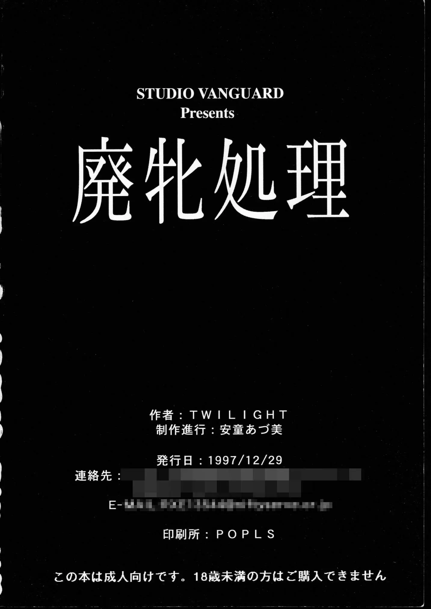 웹툰 이미지 45