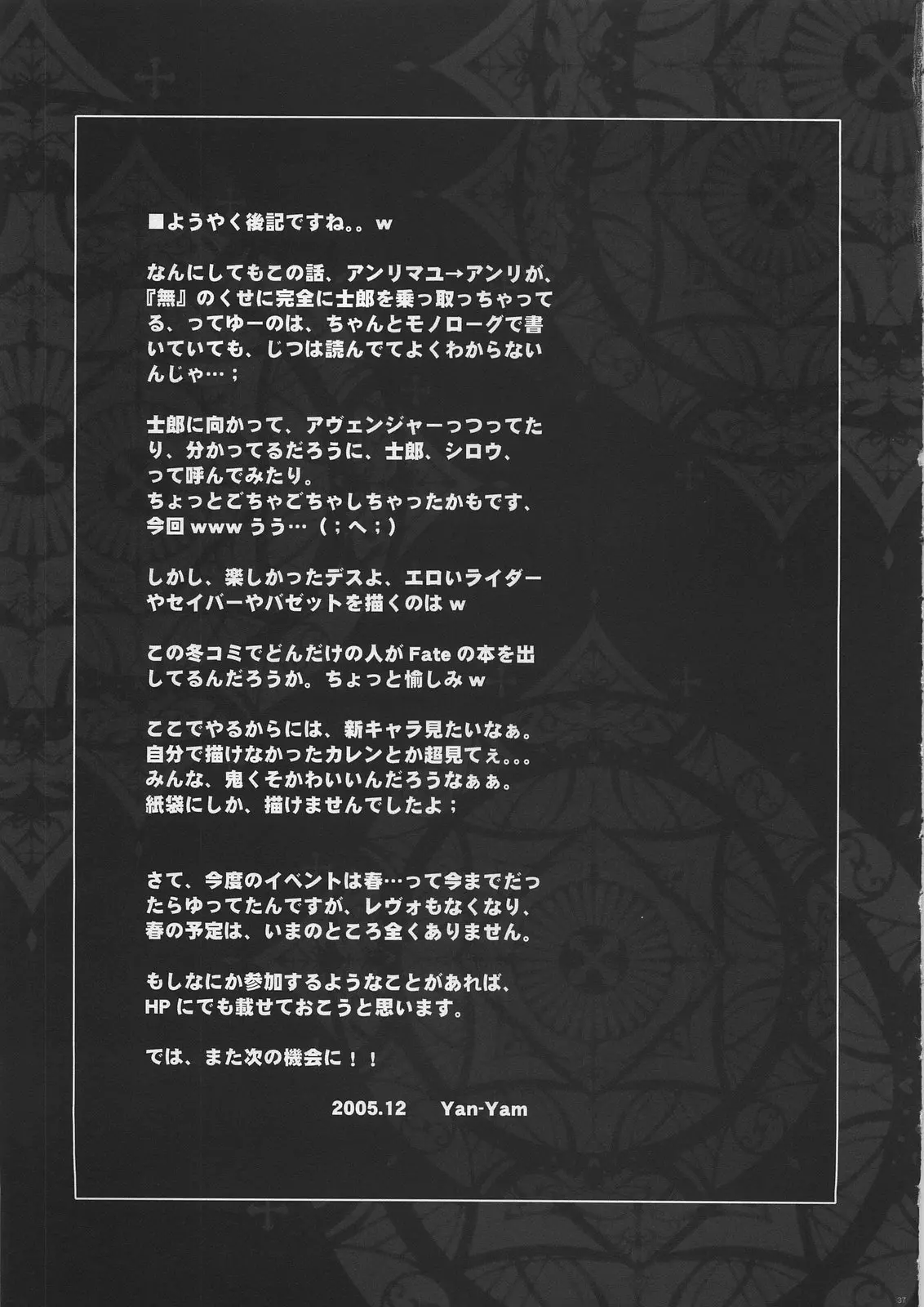 웹툰 이미지 35