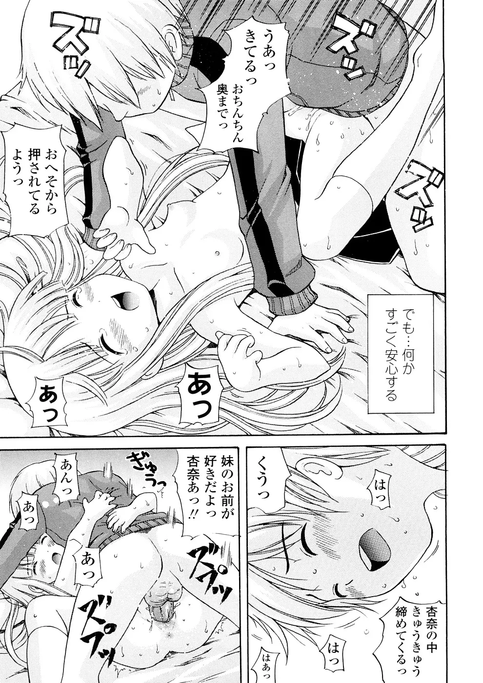 웹툰 이미지 139