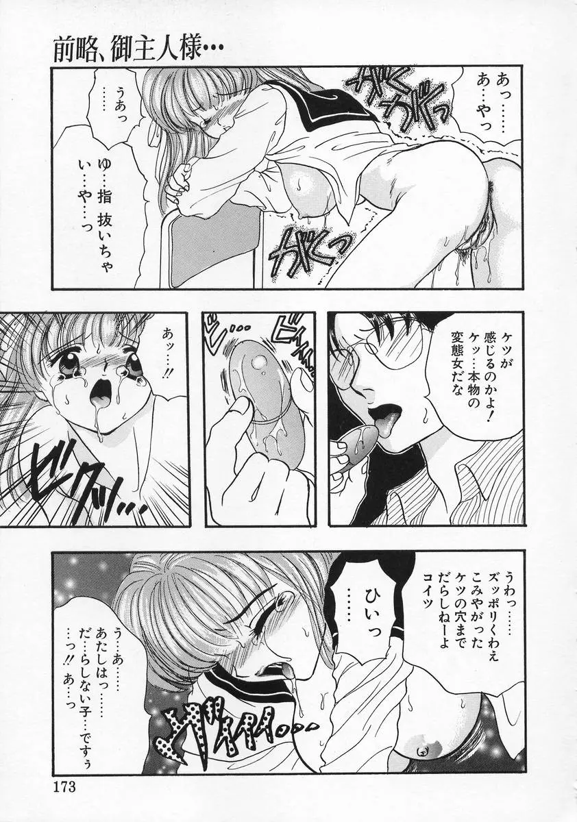 웹툰 이미지 172