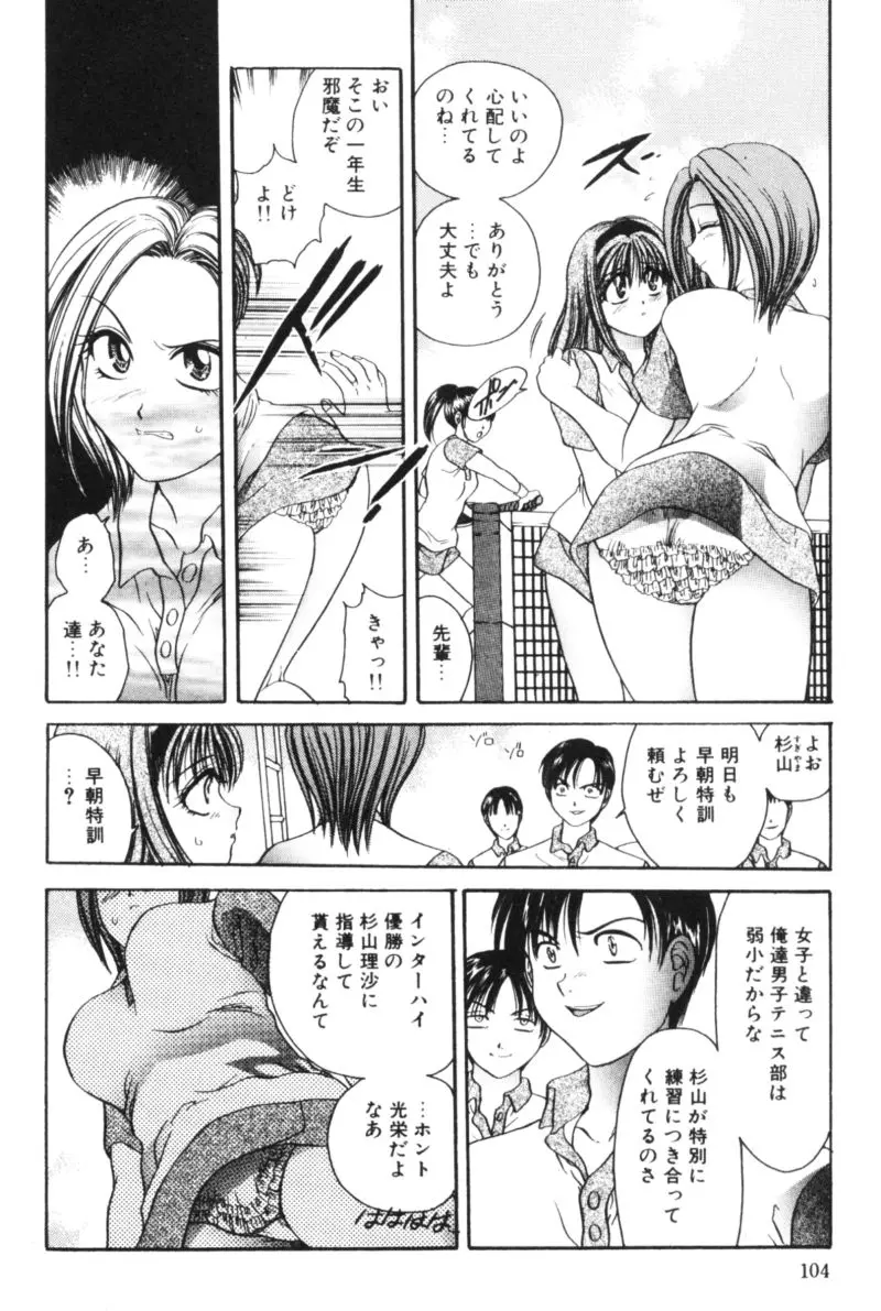 웹툰 이미지 104