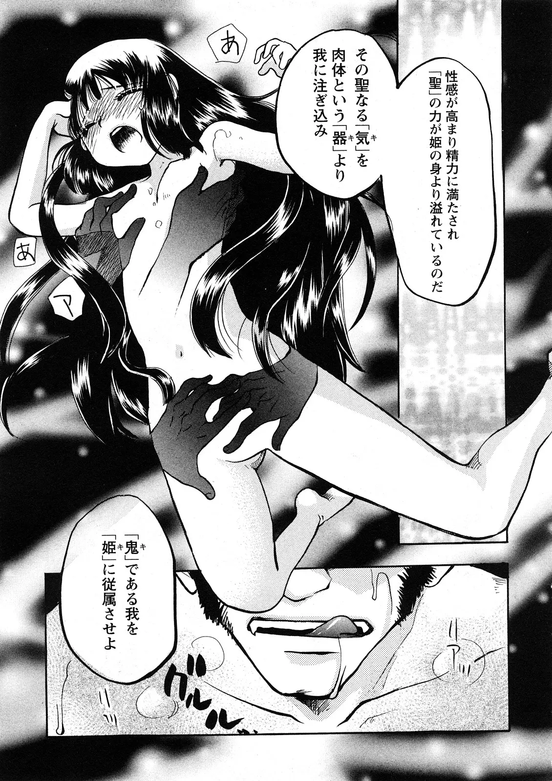 웹툰 이미지 85
