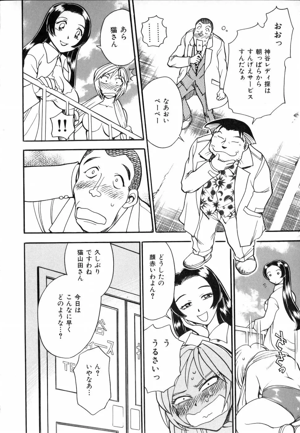 웹툰 이미지 177